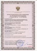 Дэнас официальный сайт denasolm.ru ЧЭНС-01-Скэнар в Раменском купить