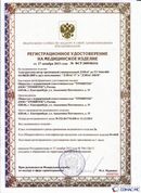 Дэнас официальный сайт denasolm.ru ДЭНАС-ПКМ (Детский доктор, 24 пр.) в Раменском купить