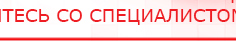 купить Жилет ДЭНАС-ОЛМ-02 - Одеяло и одежда ОЛМ Дэнас официальный сайт denasolm.ru в Раменском